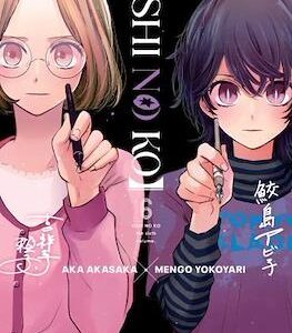 Manga Oshi no Ko Tomo 6