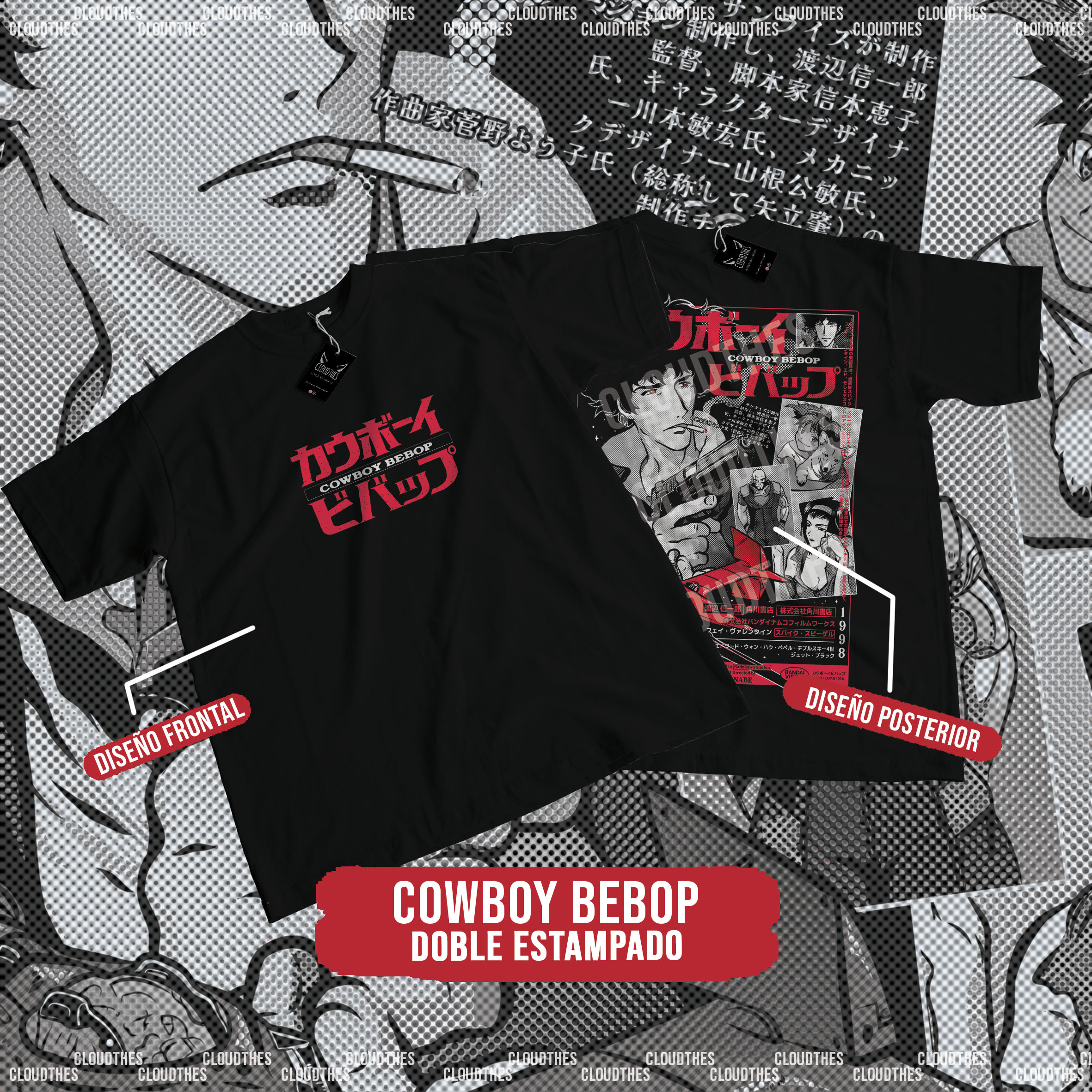 🔥 COWBOY BEBOP DOBLE ESTAMPADO - ALGODÓN