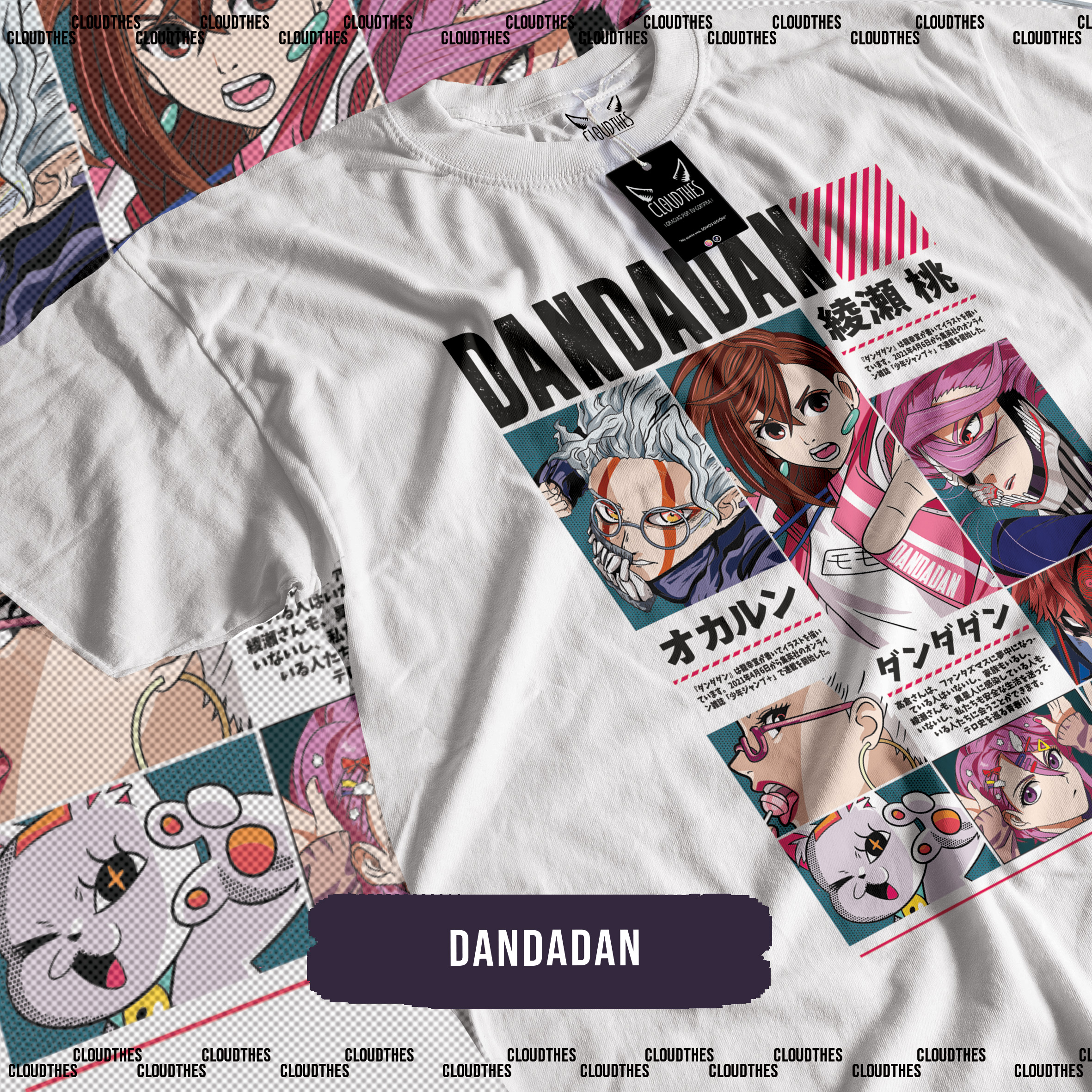 ☁️ DANDADAN | DANDADAN - ALGODÓN - Image 4