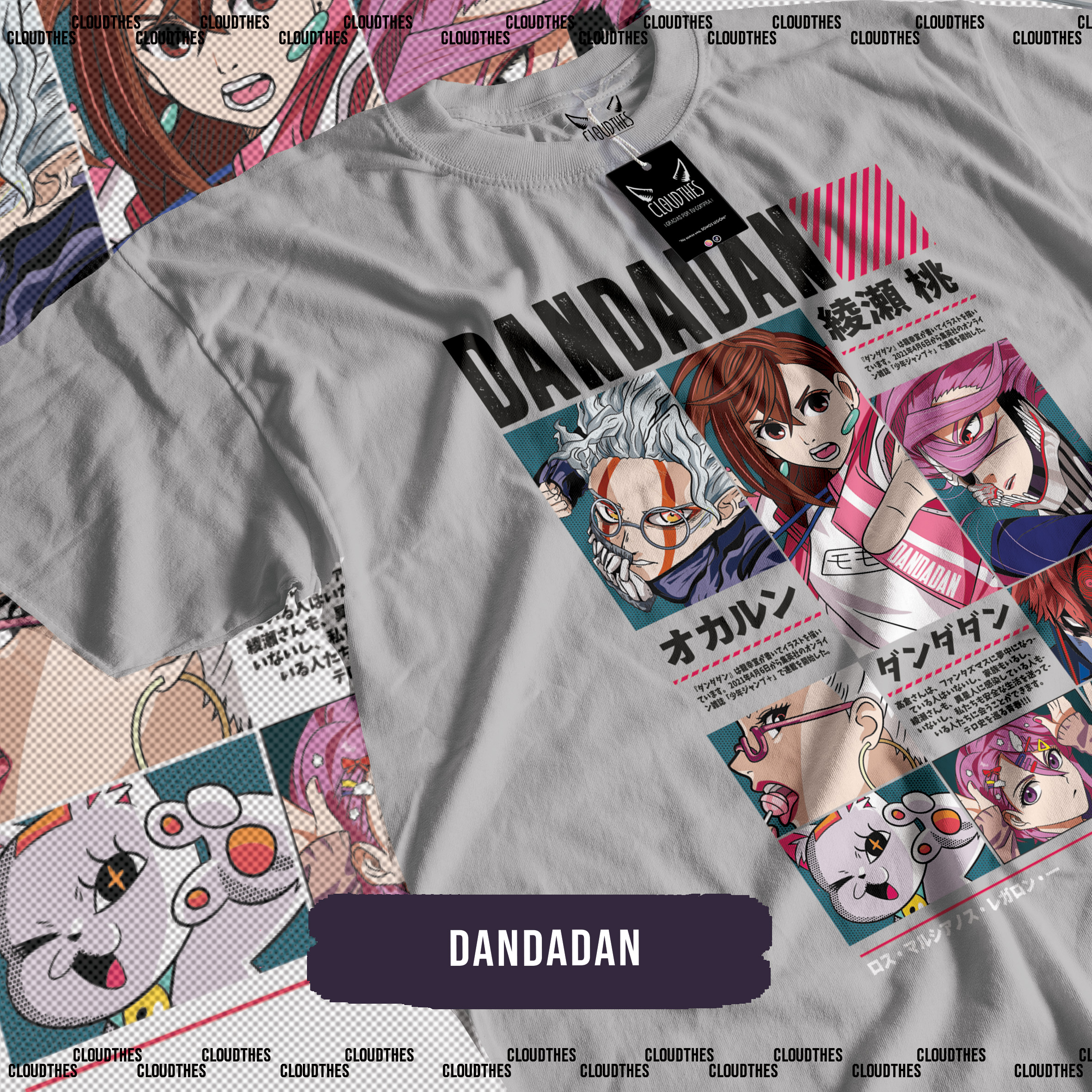☁️ DANDADAN | DANDADAN - ALGODÓN - Image 2