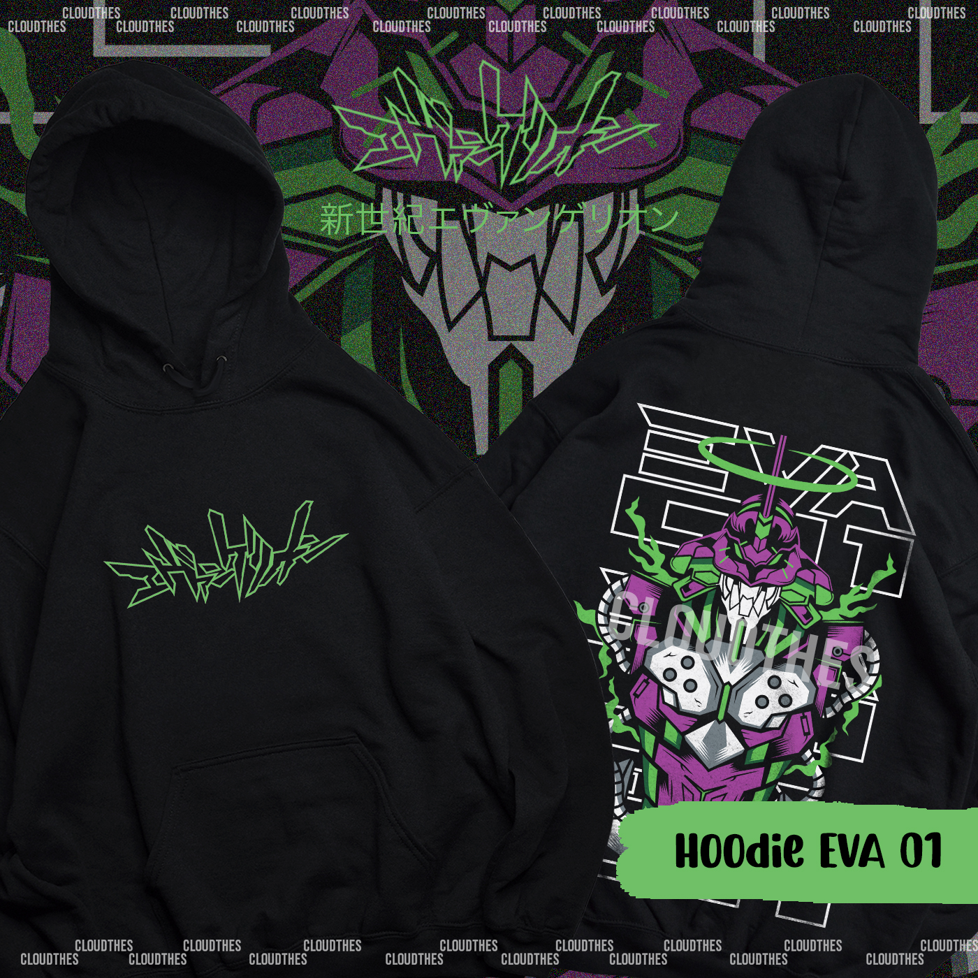 HOODIE NEON GENESIS EVANGELION | EVA 01