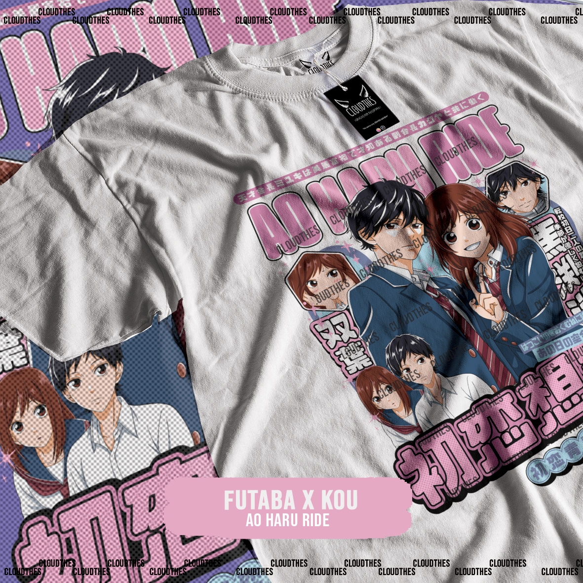 ☁️ AO HARU RIDE | FUTABA X KOU – ALGODÓN - Image 5