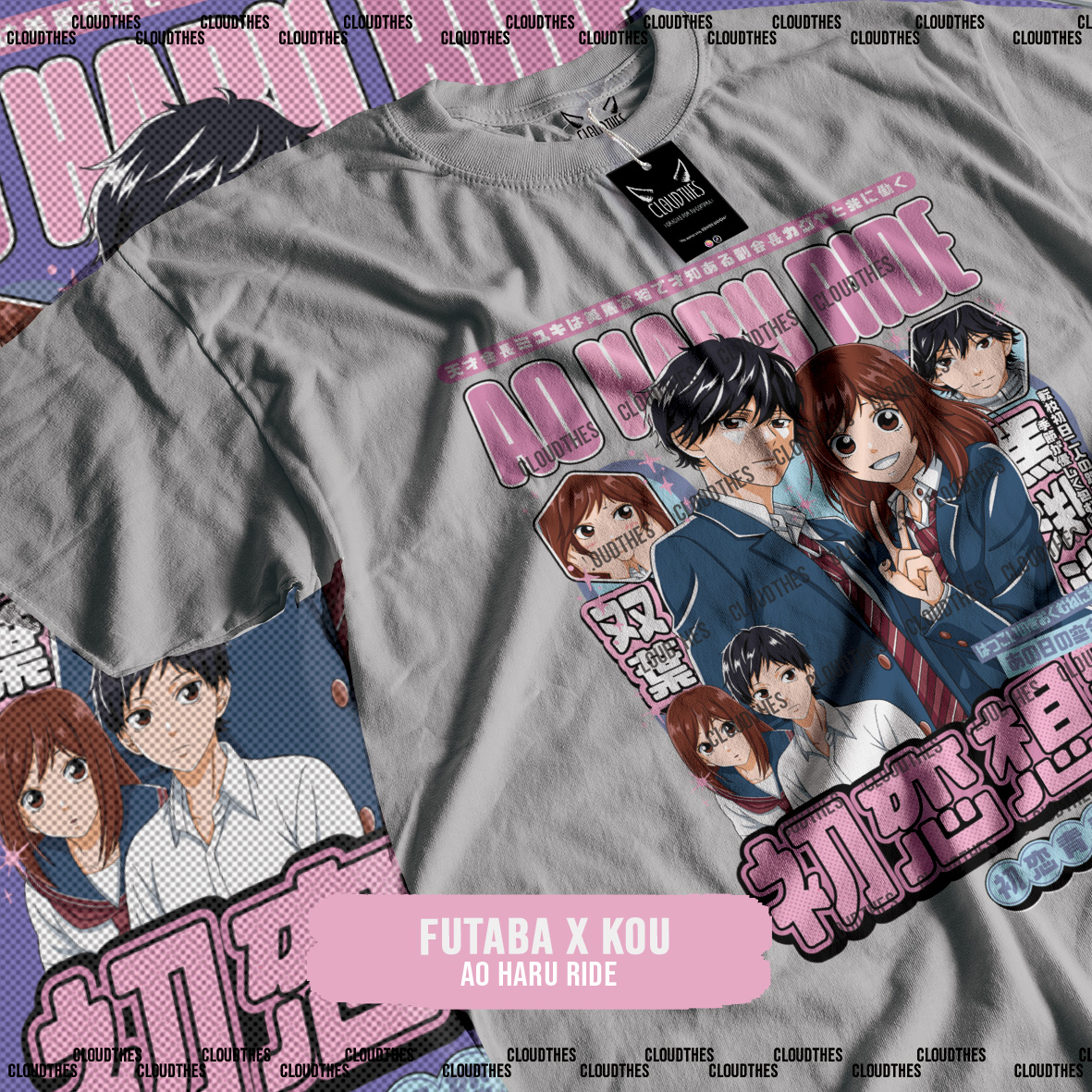 ☁️ AO HARU RIDE | FUTABA X KOU – ALGODÓN - Image 4