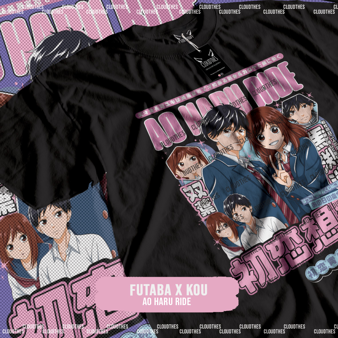 ☁️ AO HARU RIDE | FUTABA X KOU – ALGODÓN