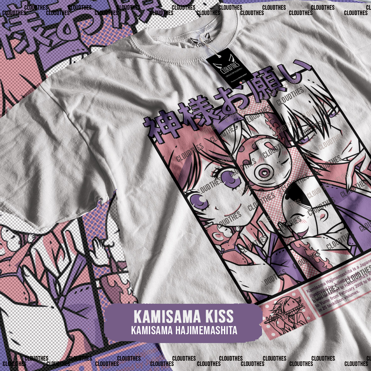 ☁️ KAMISAMA HAJIMEMASHITA | KAMISAMA KISS - ALGODÓN - Image 6