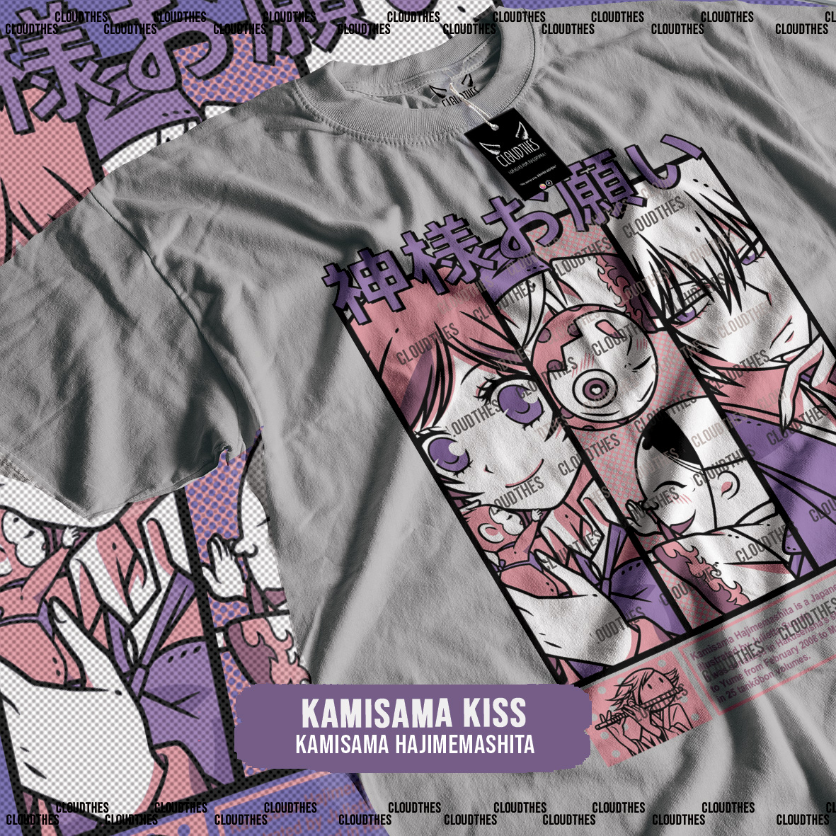 ☁️ KAMISAMA HAJIMEMASHITA | KAMISAMA KISS - ALGODÓN - Image 5