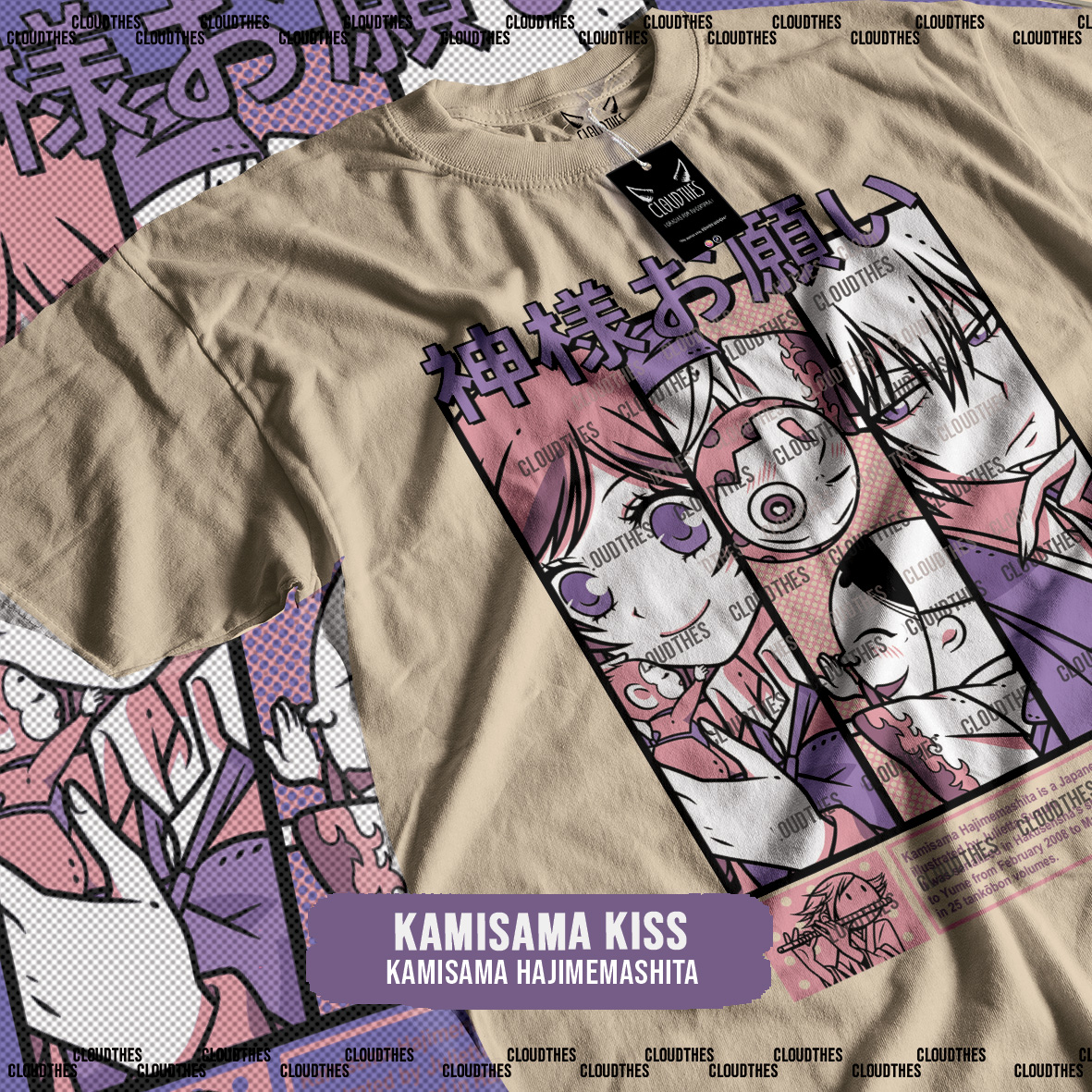 ☁️ KAMISAMA HAJIMEMASHITA | KAMISAMA KISS - ALGODÓN - Image 4