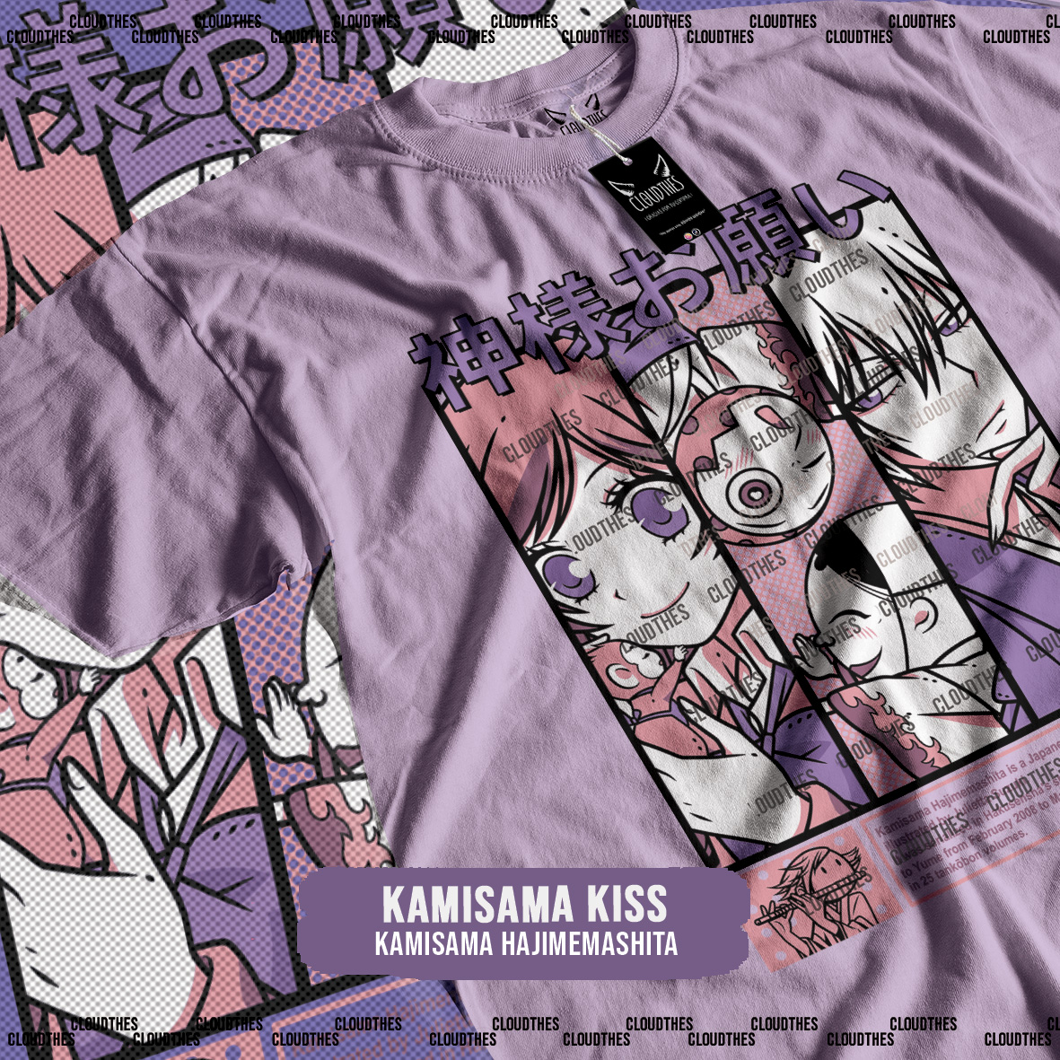 ☁️ KAMISAMA HAJIMEMASHITA | KAMISAMA KISS - ALGODÓN