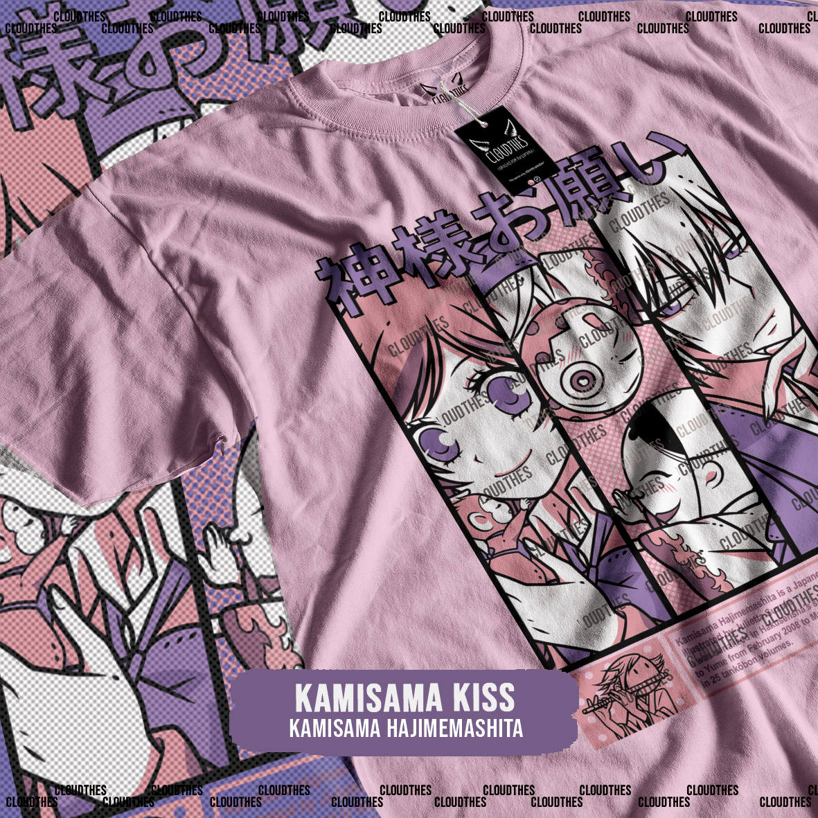 ☁️ KAMISAMA HAJIMEMASHITA | KAMISAMA KISS - ALGODÓN - Image 2