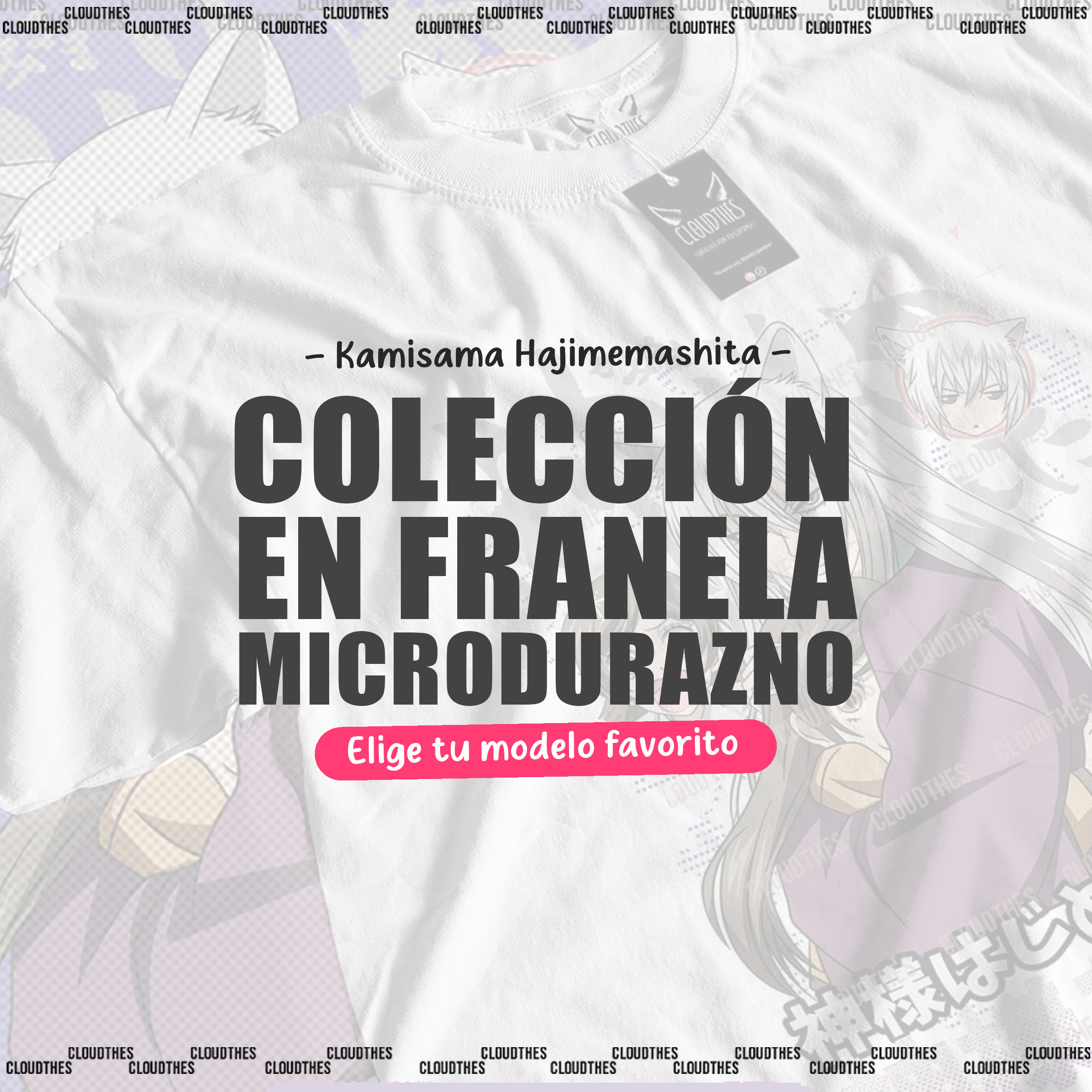 ⭐ KAMISAMA HAJIMEMASHITA | COLECCION FRANELA MICRODURAZNO