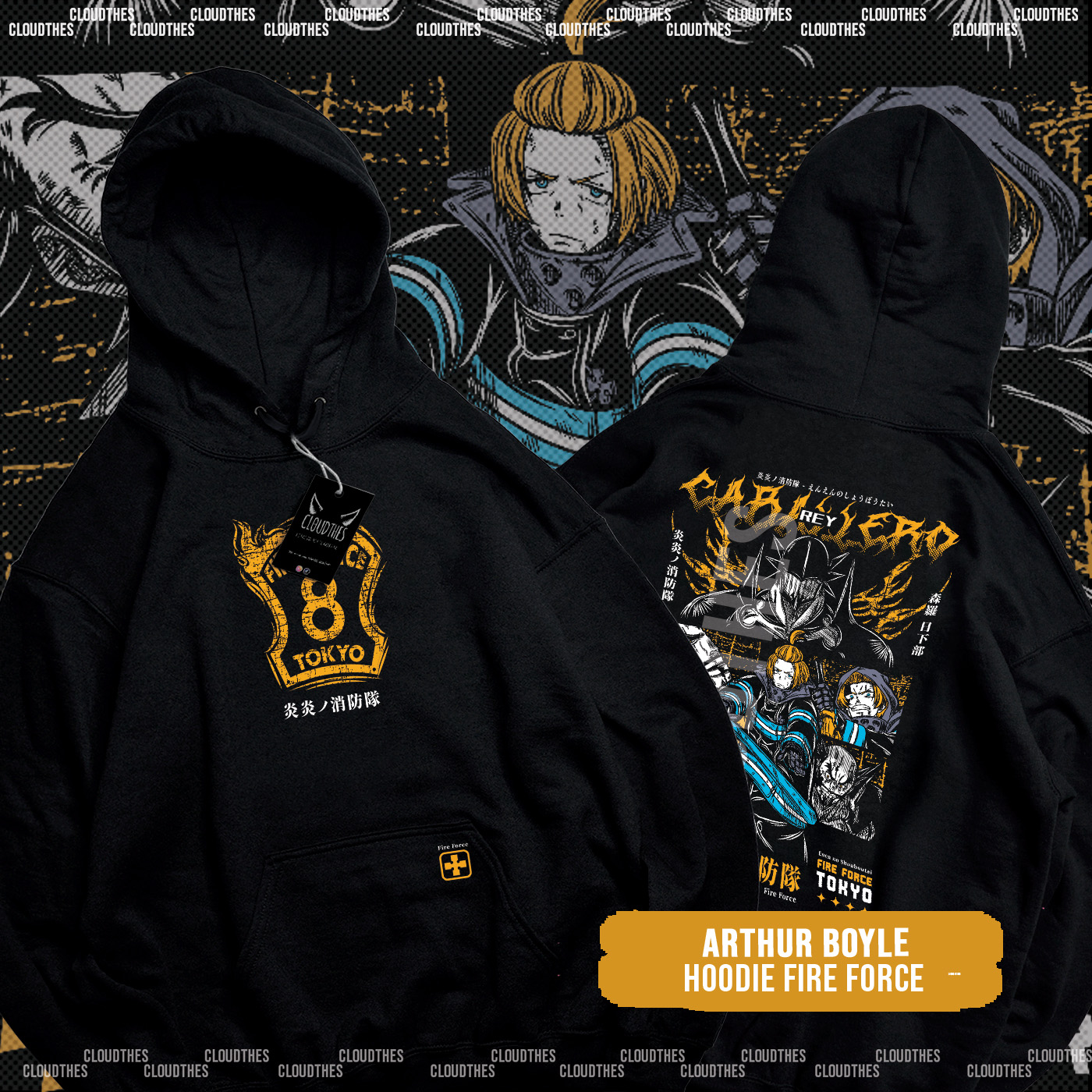 HOODIE FIRE FORCE | ARTHUR BOYLE