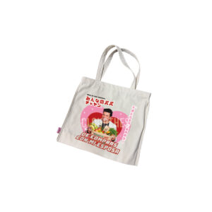 TOTE BAG | Chayanne Husbando